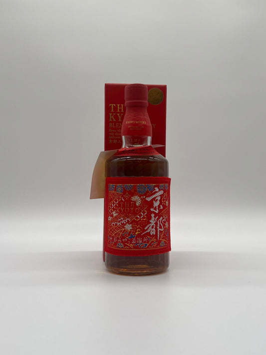 The Kyoto Aka-obi red