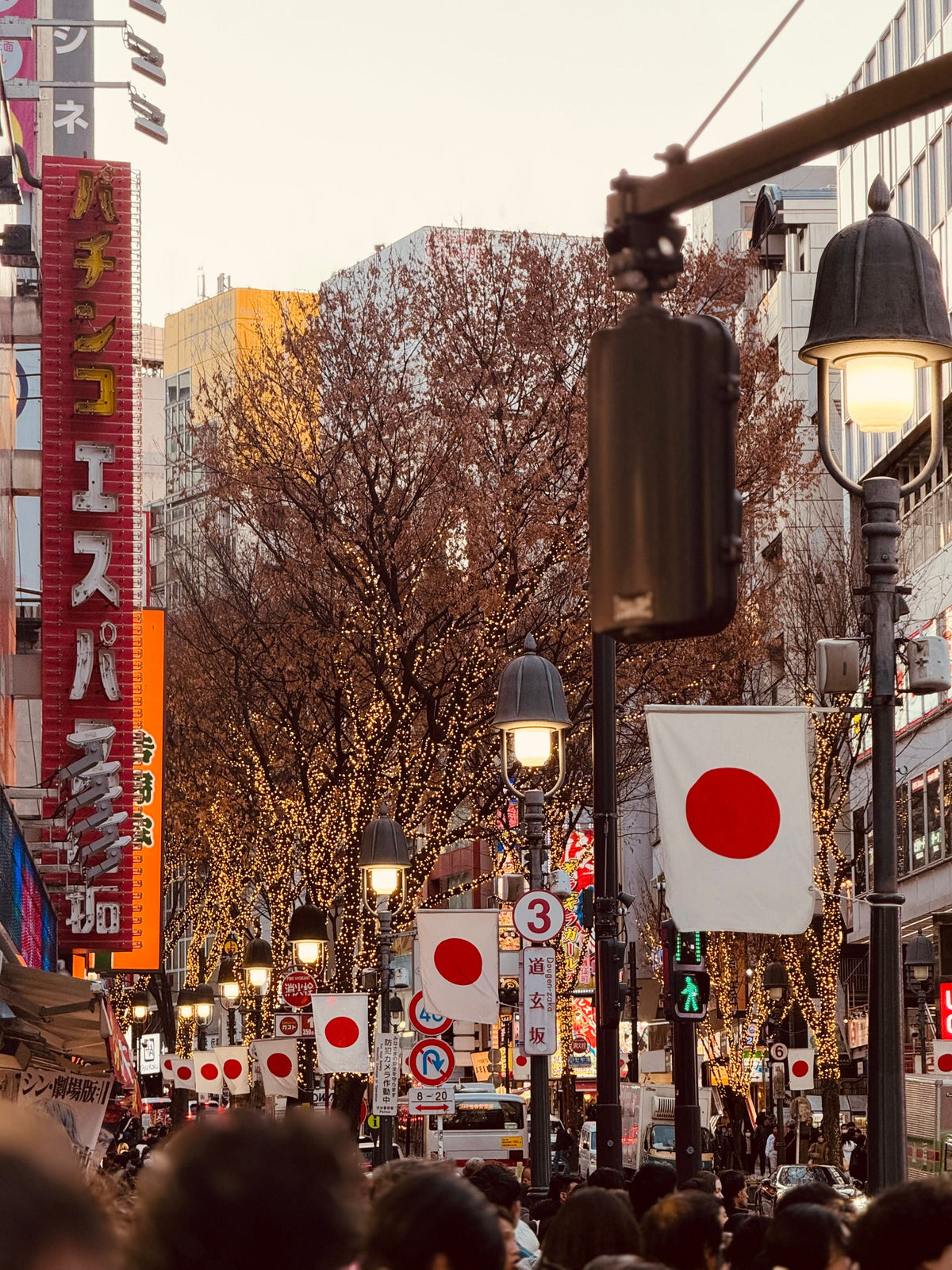 japon