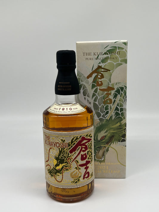 Kurayoshi Dragon 2021