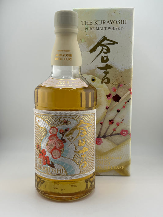 The Kurayoshi Snake 2025