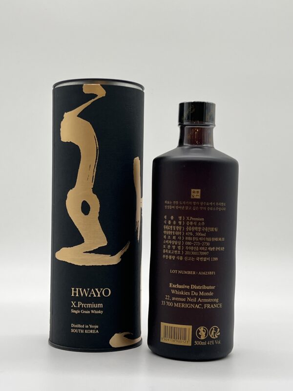 HWAYO X.Premium single grain